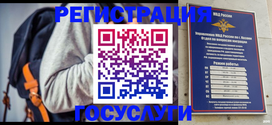 где прописаться в Холмске